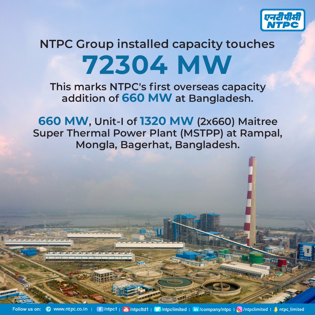 NTPC Marks Major Milestone with 72304 MW Installed Capacity, Including First Overseas Capacity Addition in Bangladesh