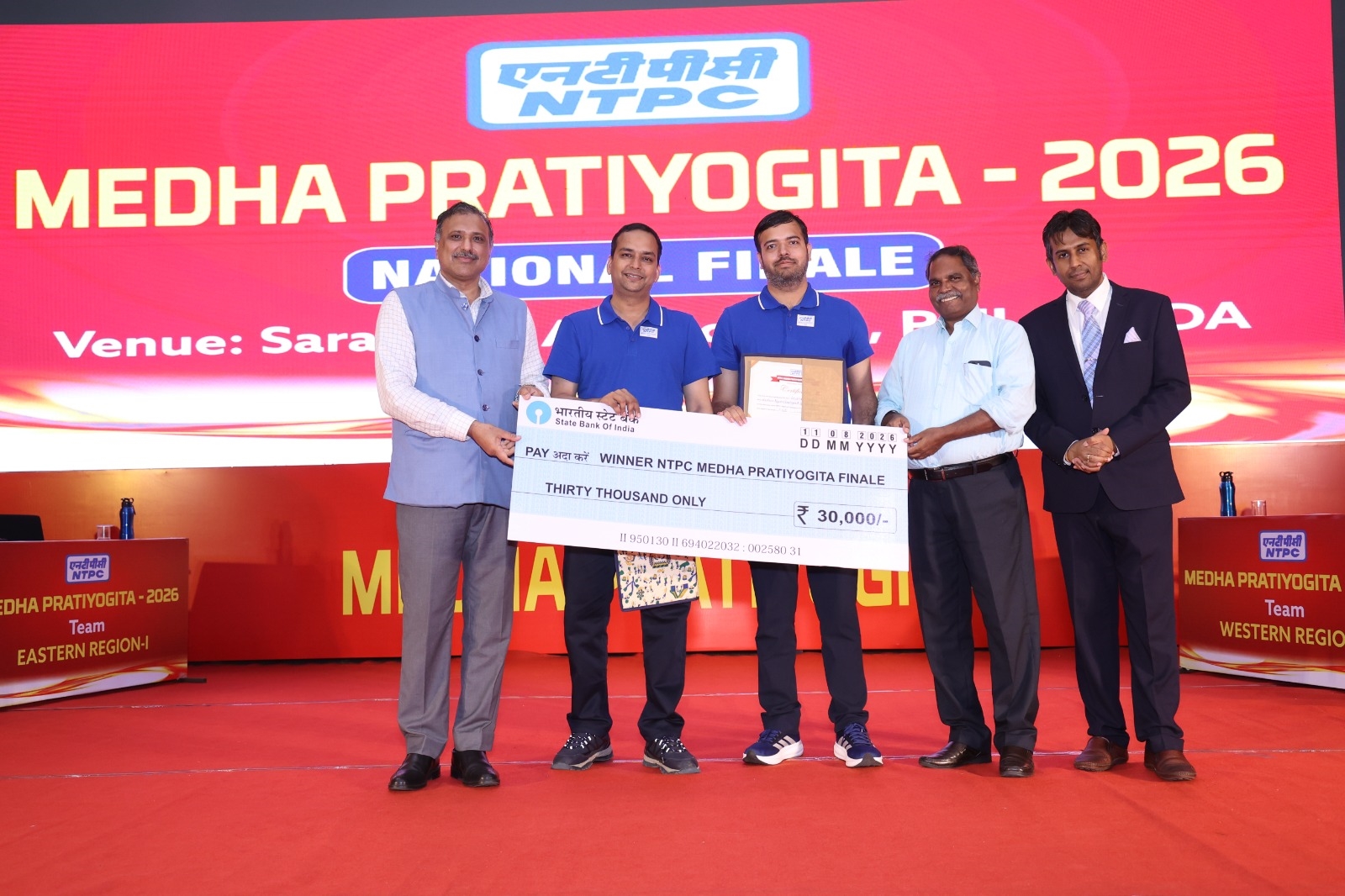 Medha Pratiyogita 2026