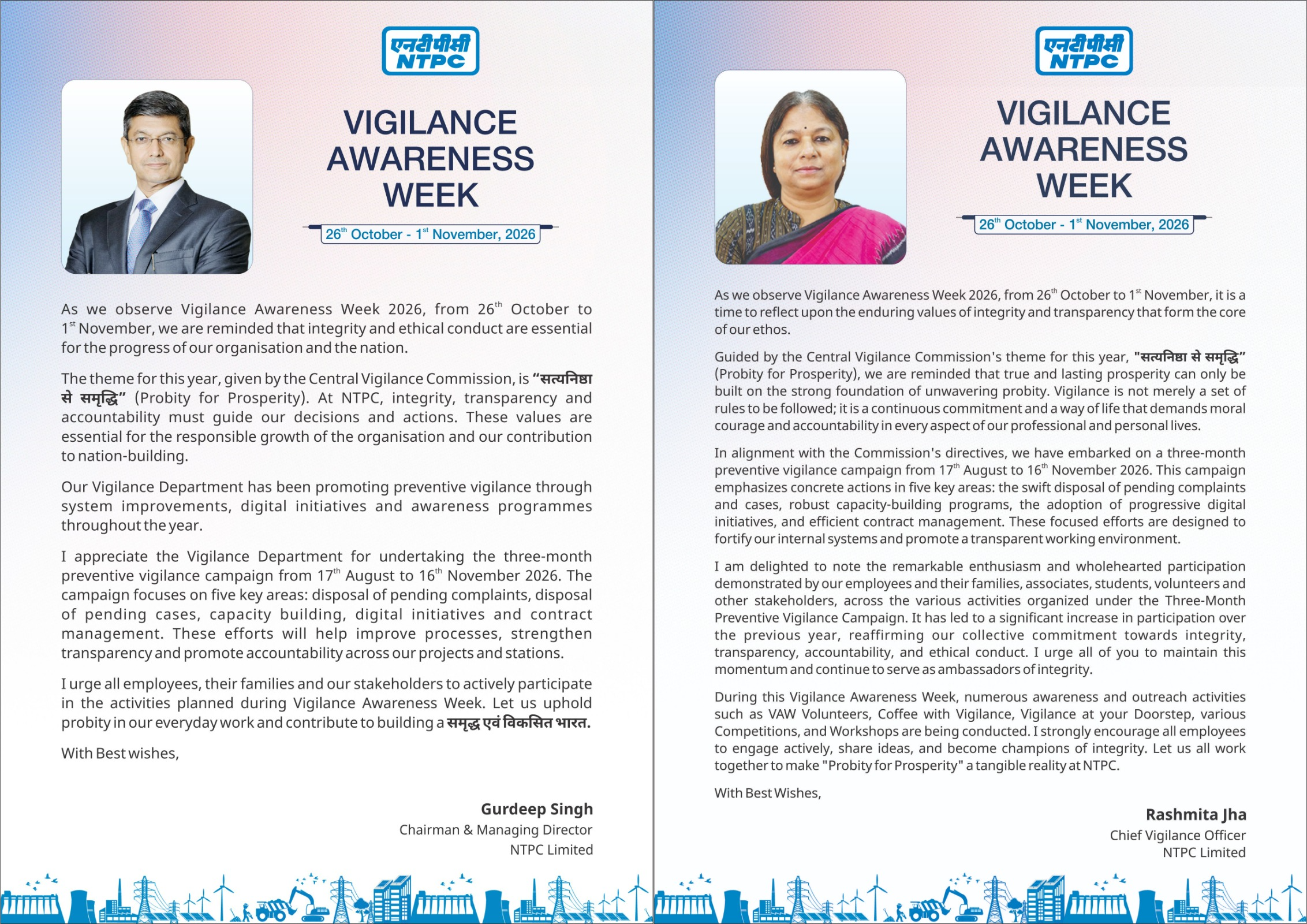 Vigilance Awareness Week